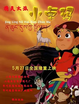 成人综合婷婷国产精品久久免费