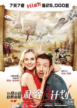 av电影小说