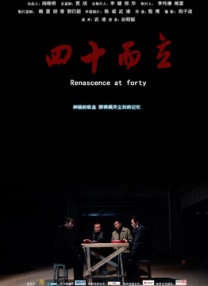 成人综合婷婷国产精品久久免费